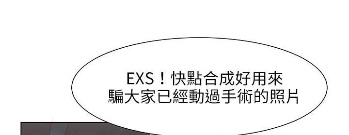 处子猎人第25话