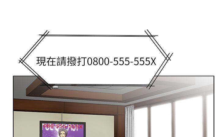 处子猎人第25话