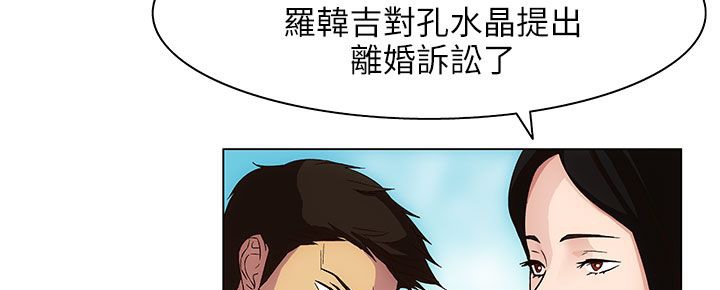 处子猎人第25话