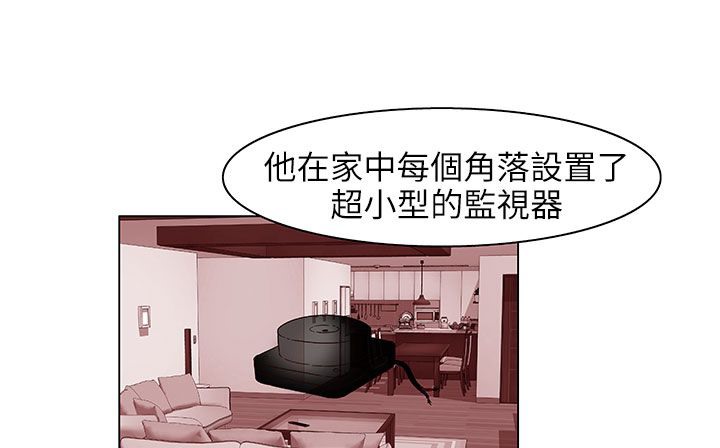 处子猎人第25话