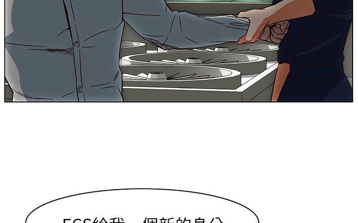 处子猎人第25话