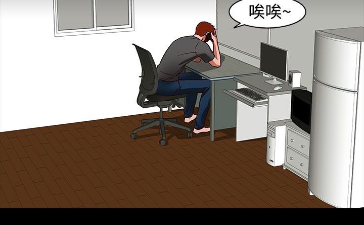 处子猎人第26话