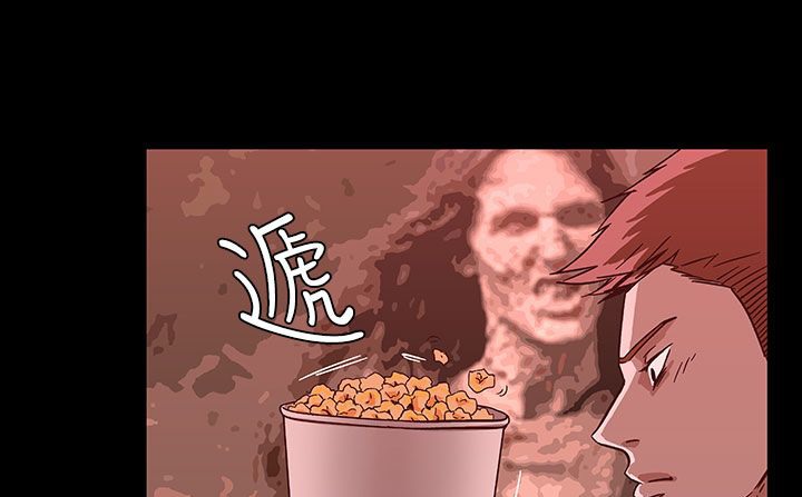 处子猎人第26话