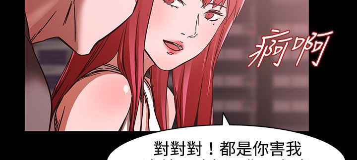 处子猎人第26话