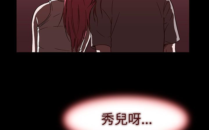 处子猎人第26话