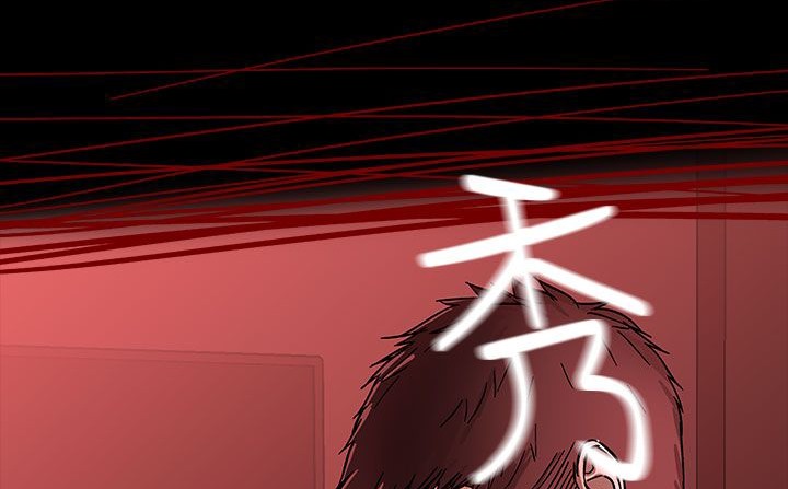 处子猎人第26话