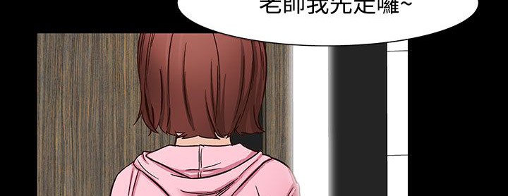 处子猎人第26话