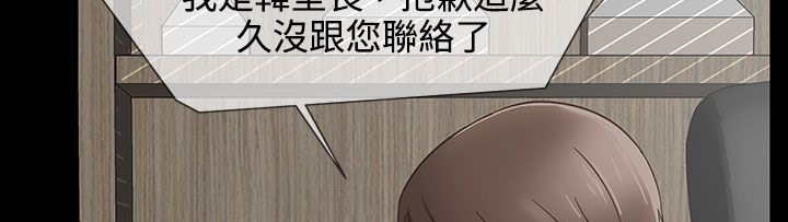 处子猎人第26话