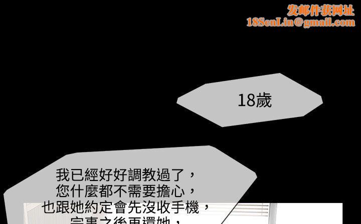 处子猎人第26话