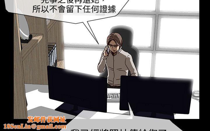 处子猎人第26话