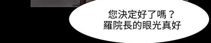 处子猎人第26话