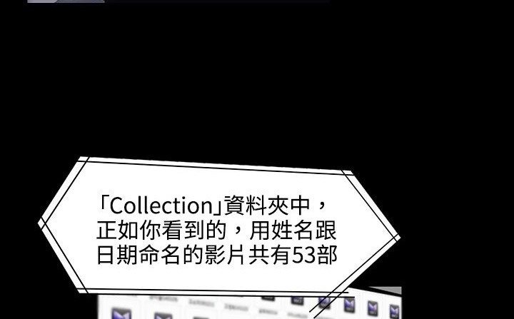 处子猎人第26话