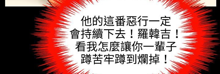 处子猎人第26话