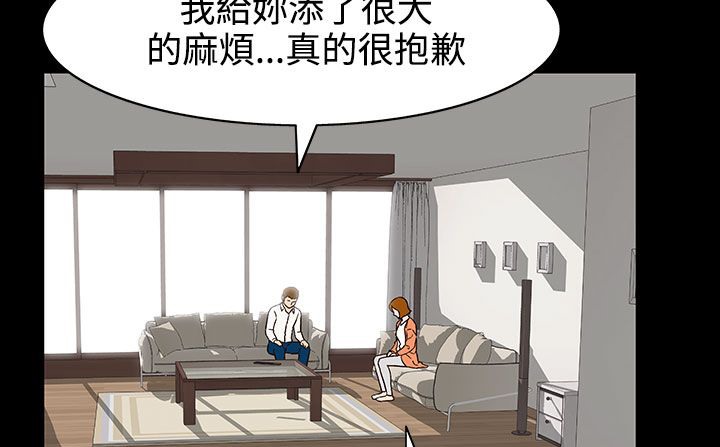 处子猎人第27话