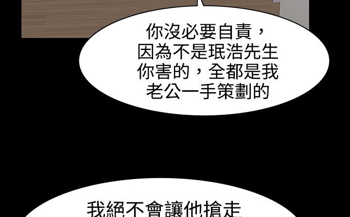 处子猎人第27话