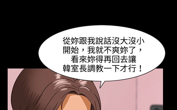 处子猎人第27话