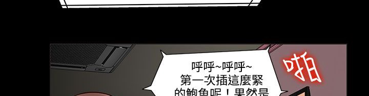 处子猎人第27话