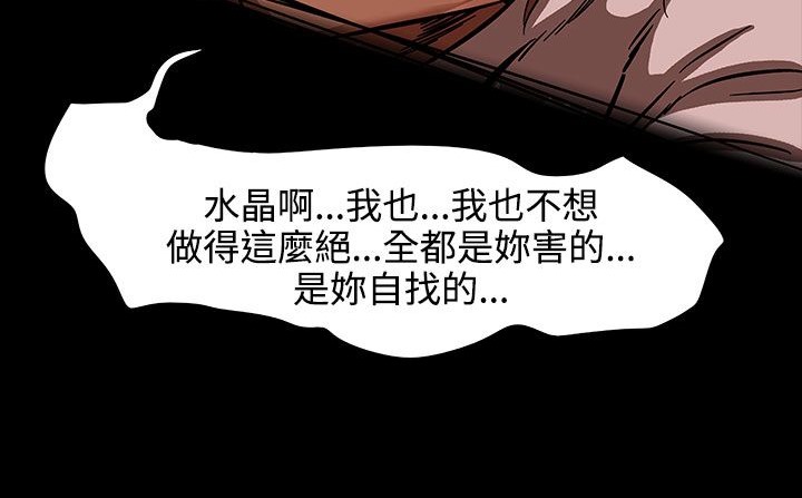 处子猎人第27话