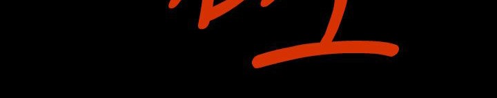 处子猎人第27话