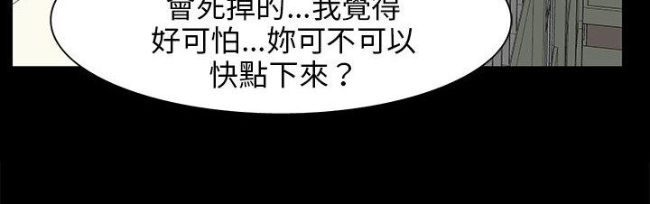 处子猎人第28话