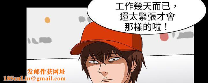 处子猎人第28话