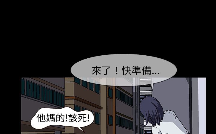 处子猎人第28话