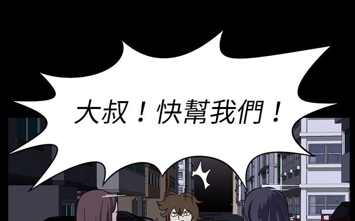 处子猎人第28话