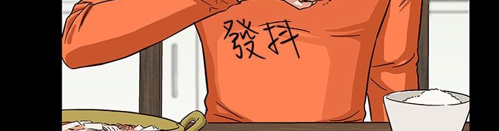 处子猎人第29话