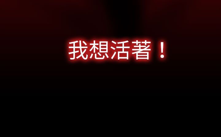 处子猎人第29话