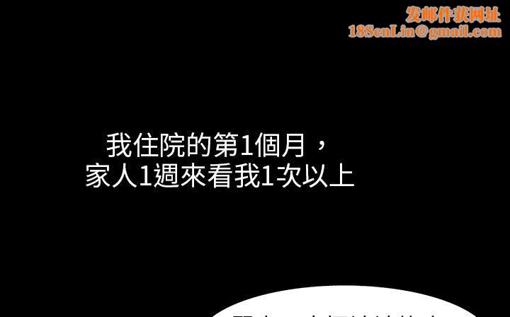 处子猎人第29话