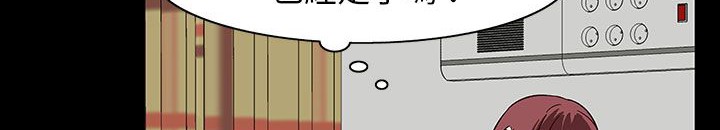 处子猎人第29话