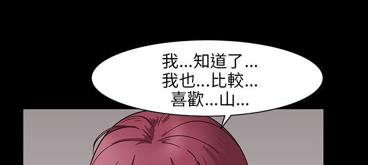 处子猎人第29话