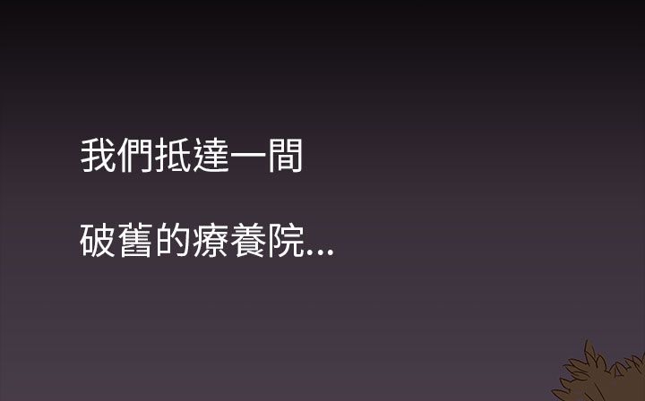 处子猎人第29话