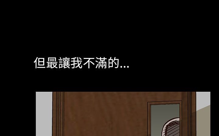 处子猎人第29话