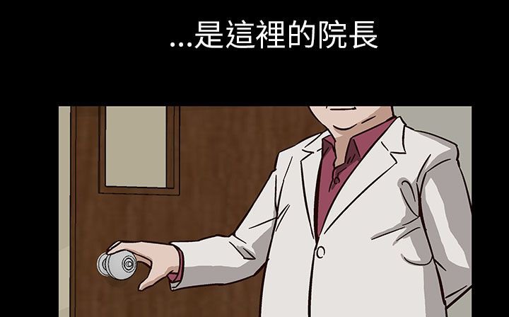 处子猎人第29话