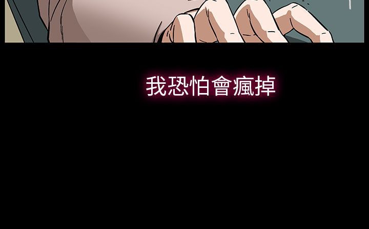 处子猎人第30话