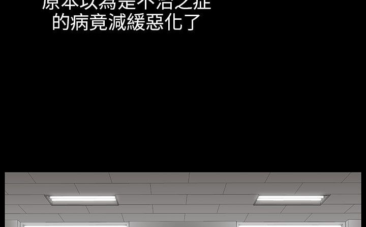 处子猎人第30话