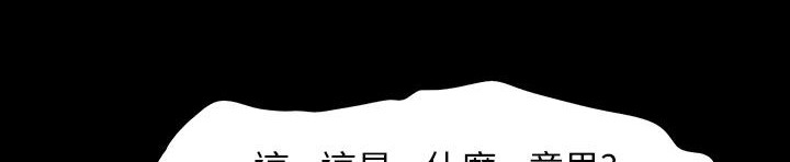 处子猎人第30话