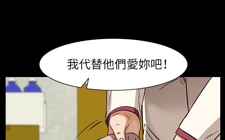 处子猎人第30话