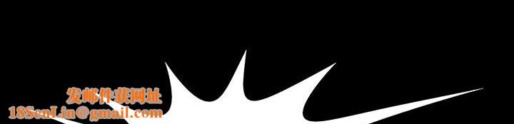 处子猎人第30话