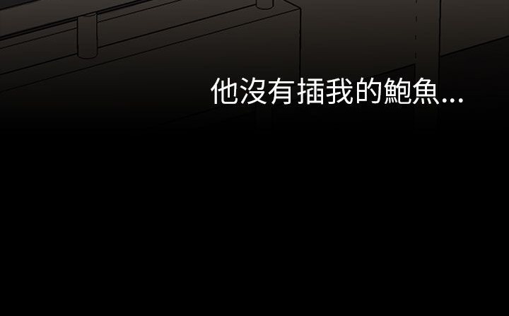 处子猎人第30话