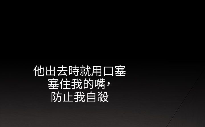 处子猎人第30话