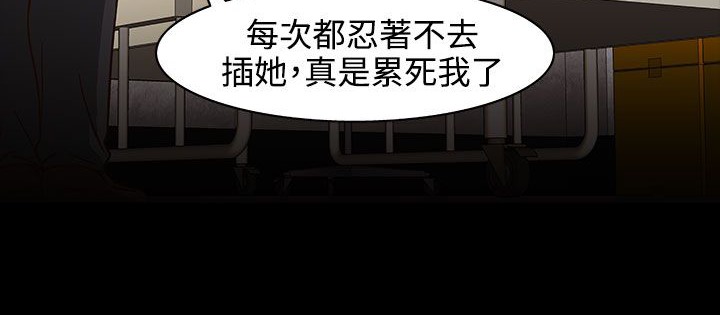 处子猎人第30话