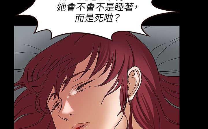 处子猎人第31话