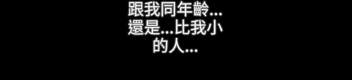 处子猎人第31话