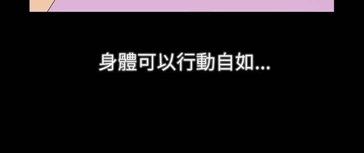 处子猎人第31话