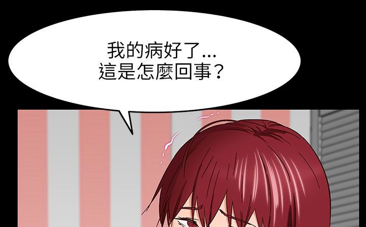 处子猎人第31话