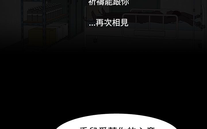 处子猎人第32话