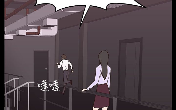 处子猎人第32话