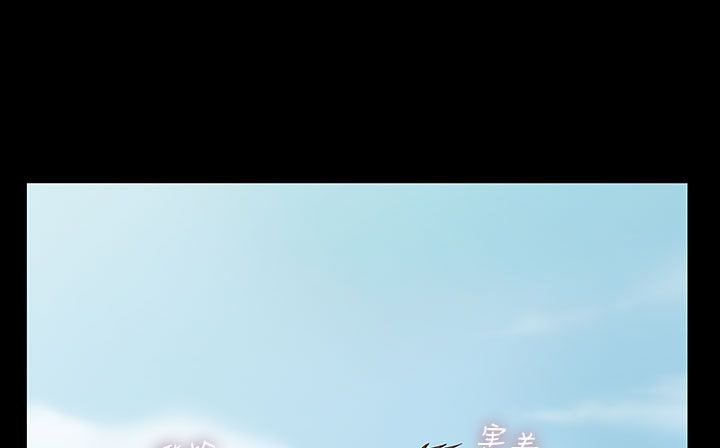 处子猎人第32话